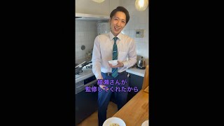 部下に手料理を振る舞う上司　#Shorts