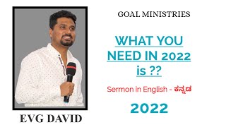 Evg David -  2022 ENCOURAGING SERMON