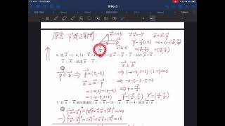 習作第三冊3-2平面向量的內積