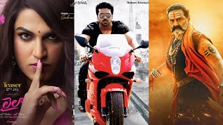 #laila #dhoom-4 #akhanda2 Movie Big Updates | Ramcharan | Balakrishna | Vishwaksen #movieupdates