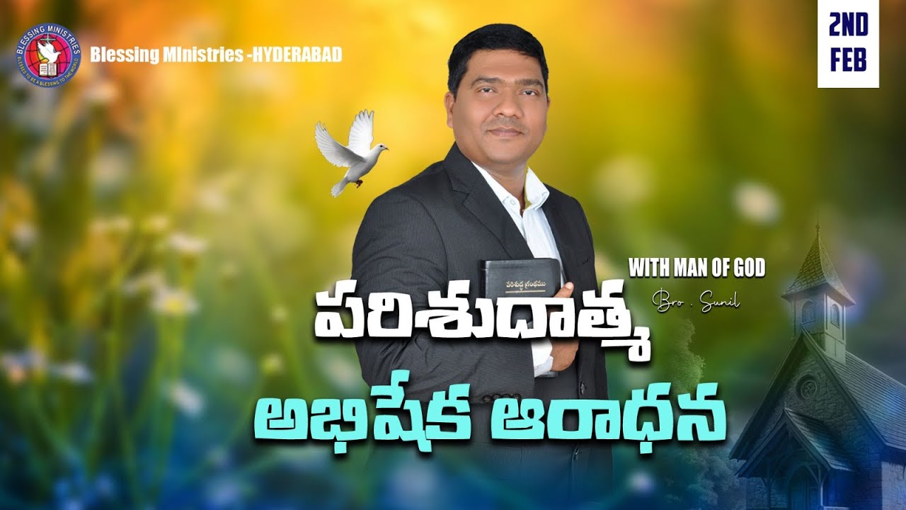 Live Sunday Miracle Service Ii Hyderabad Ii Blessing Ministries Ii