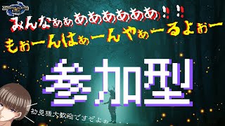 【参加型】みんなで楽しくひと狩りっ( *´艸｀) クエスト何でもお手伝いします☺　初見さん大歓迎ですにょッ【モンハンライズ】＃56