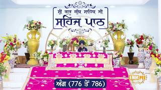 Sehaj Path Ang 776 To 786 | Bhai Sromandeep Singh Parmeshar Dwar | Emm Pee