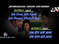 Jab Deep Jale Aana Karaoke With Scrolling Lyrics Eng  & हिंदी