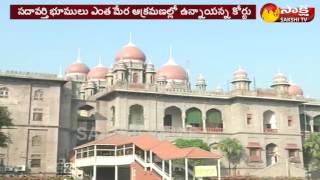 High Court Order to Chandrababu Govt Over Sadavarti Satram Lands Deatils - Watch Exclusive