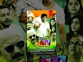 Hero Hyderabadi Full Movie - Latest Hyderabadi Movie - Adnan Sajid Khan, Preeti Nigam, Chitram Basha