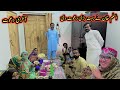 Aslam Khan Ne Di Bahut Bari Dawat | Saba Ahmad Vlogs | Aslam Khan Vlogs | Altaf Village Food