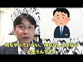 【人材マーケット情報】売り手市場でキャリアが詰む人／条件に惹かれ、実績も上げずに短期で転職してしまう／キャリアのバブルは必ず崩壊する！