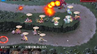 千年戦争アイギス　妖魔の逆襲　神級　take2