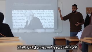 شرح نظرية التفكيك لـ جاك دَريدا | Unpacking Darrida's Decunstruction