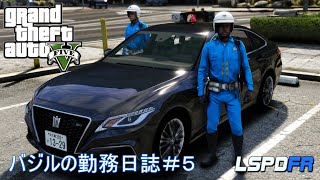 GTA5 LSPDFR 日本警察 バジルの勤務日誌♯5 （ゆっくり実況）