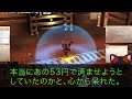 【スカッと】その社長は30年勤めた会社をクビになった。「仕事のルール上、退職金は53円だ」。 偶然、下請け会社の同級生に会った。小さな田舎町なんだけど」と、誰も知らない特許を持っている会社へ。