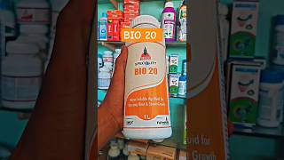 Bio 20 Liquid Fertilizer 🌱💯 बायो 20 , omex bio 20 , All micronutrients in one #shortvideo #viral