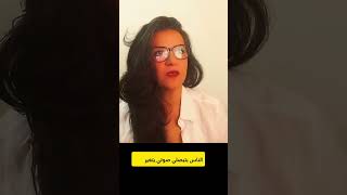 اهميه عمليات التجميل و النتائج و هل هي واجب علي كل النساء ؟ #explore #صحة_وجمال