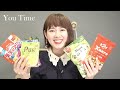 「you time（優待夢）」カンロ【証券コード：2216】編