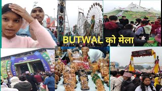 🇳🇵BUTWAL ko  Mela😁#RadheshyamB108