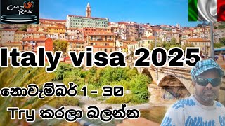 ඉතාලි ජොබ් වීසා 2025 කොහොමද apply කරන්නේ.How to apply Italy jobs visa 2025