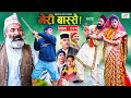 Meri Bassai | मेरी बास्सै | Ep - 881 | 15 Oct, 2024 | Nepali Comedy | Surbir, Ramchandra | Media Hub