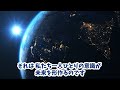 プレアデスからの重大メッセージ】7秒以内に確認してください｜2025年日本で「魂の覚醒」が始まる