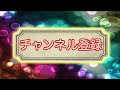 【パズドラ実況】第23回チャレンジダンジョン！lv9 青ソニアpt ノーコン【taka】