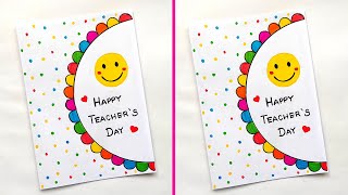 Teacher's Day Card | Easy and Cute Teacher's day greeting card | Teacher's day Emoji card ideas