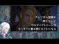 【ff14】数値でわかる！タンクmtst適正｜新米冒険者もこれで納得｜タンクジョブ｜軽減・回復力の数値比較｜パッチ6.1版