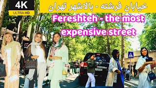 Iran 4K - Driving on the most expensive street in Tehran - Fereshte St