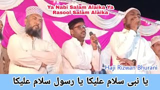 Ya nabi salam alaika | salam | Rizwan bhurani | islami program | savarkundla
