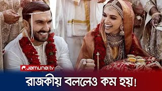 ৫ বছর পর সামনে এল দীপিকা-রণবীরের বিয়ের ভিডিও | Deepika-Ranveer Wedding | Jamuna Entertainment