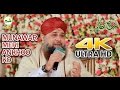 Munawar Meri Ankho Ko 4K Naat | 4k video Ultra Hd Naat