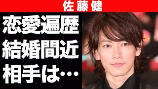 佐藤健の恋愛遍歴と現在の彼女の噂に一同驚愕…！”結婚間近”を噂されるその真相と相手の正体がヤバすぎる…！！共演者キラーと称されるモテ男のとんでもない夜に驚きを隠せない！