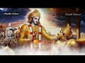 जब भाग्य बुरा हो कोई साथ न दे रहा हो तो जानें श्रीकृष्ण से gita gyan by krishna lord krishna