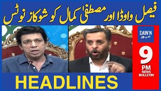 Dawn News Headlines: 9 PM | Show Cause Notices to Faisal Vawda and Mustafa Kamal