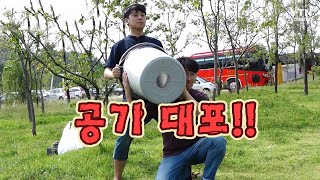 공기 대포 속 과학의 비밀 / YTN 사이언스