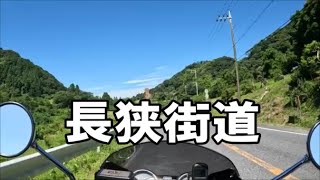 CB1300SF　房総半島横断道路