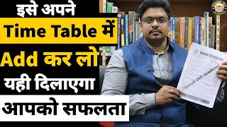 You Must Follow This | UPSC/IAS True Rules to Success | Inspiring Lecture by IAS with Ojaank Sir