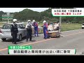 交差点で車同士が出合い頭に衝突　３人けが　仙台・太白区