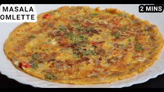 Indian Masala Omelette Recipe | Egg Masala| Indian Street Food Recipe|Spicy Omelette Recipe
