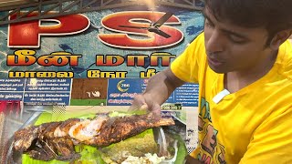 மதுரை ஸ்பெஷல் மீன் வறுவல் | PSA Fish Market \u0026 Restaurant| Madurai Tamil Vlog | All4Food