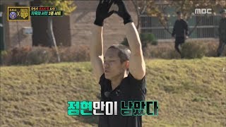 [HOT] Perfect all the training,진짜 사나이 300 20190104