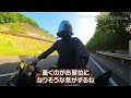 東京～広島800km 深夜ならgwの渋滞回避できるか？｜広島・岩国ツーリング①【390duke｜モトブログ】