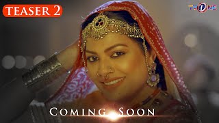 Do Boondh Paani | OST | Coming Soon | Teaser 2 | TV One Dramas | TV One