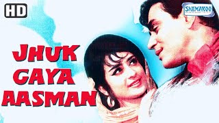 Jhuk Gaya Aasman (HD) - Hindi Full Movie - Rajendra Kumar, Saira Bano - Best Movie With Eng Subs