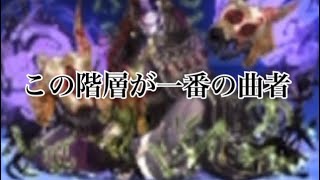 実況あり［ランキングダンジョン］俺もパズル遅いけど、俺とおんなじようにやってれば王冠取れるぜ！