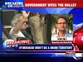 telangana bill approved by cabinet