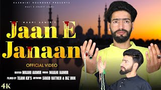 Jaan E Janaan | Maahi Aamir | Ramazan 2023