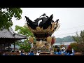 【4k】令和四年徳畑天神社春季例大祭　茂利屋台村練り