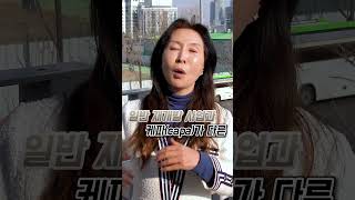 용산국제업무지구 주 출입로 원효로3가