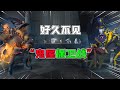 第五人格Identity V：好久不见！鬼屋保卫战你还不会玩吗？1台机子定胜负【追梦大男孩解说】