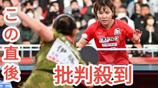 【卓球】平野美宇はあと〝１点〟に泣く　伊藤美誠に敗れ８強で終戦「ちょっと勝ち急いでしまった」